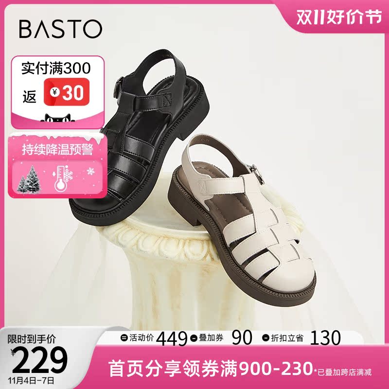 百思图夏季商场同款潮流松糕厚底猪笼鞋罗马凉鞋女单鞋MB055BH2