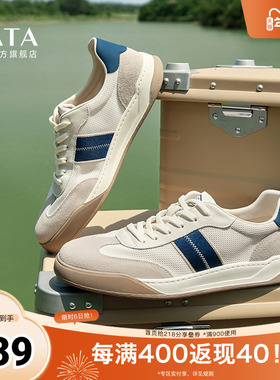 Tata他她休闲透气板鞋男士简约复古德训鞋阿甘鞋2025秋新PDC01BM4