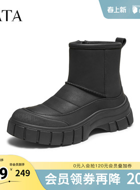 TATA他她雪地靴男冬季新款百搭男士棉靴防滑保暖冬鞋VPF01DD5奥莱