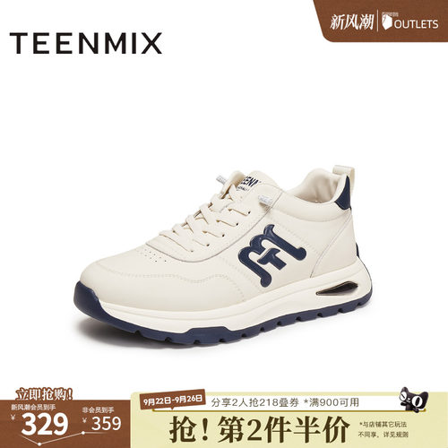 复古德训鞋，帅气休闲百搭