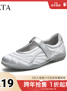 TATA他她女鞋2025年秋时尚休闲鞋玛丽珍鞋新款厚底鞋子FUX01CQ5