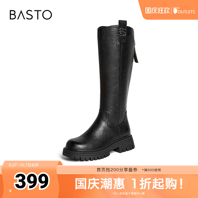 时尚潮流时尚潮流