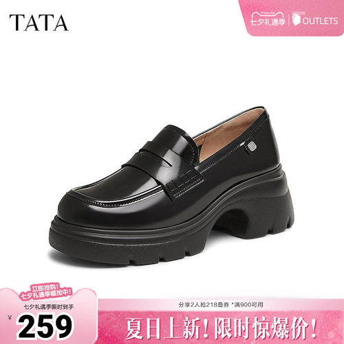 时尚休闲乐福鞋