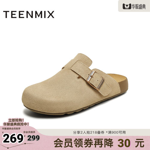 百搭平底一脚蹬舒适