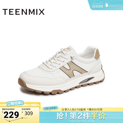百搭休闲舒适潮流