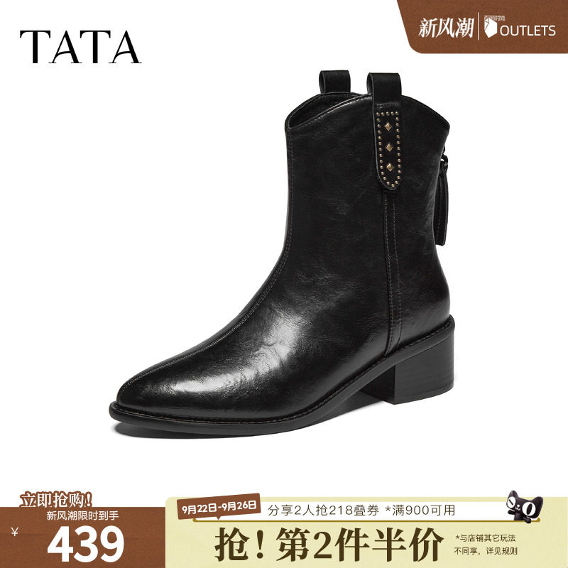 TATA他她靴子2026冬季尖头西部靴百搭内增高休闲加绒短靴UVF02DZ6