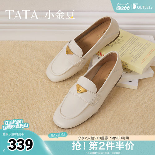 时尚简约圆头女乐福鞋