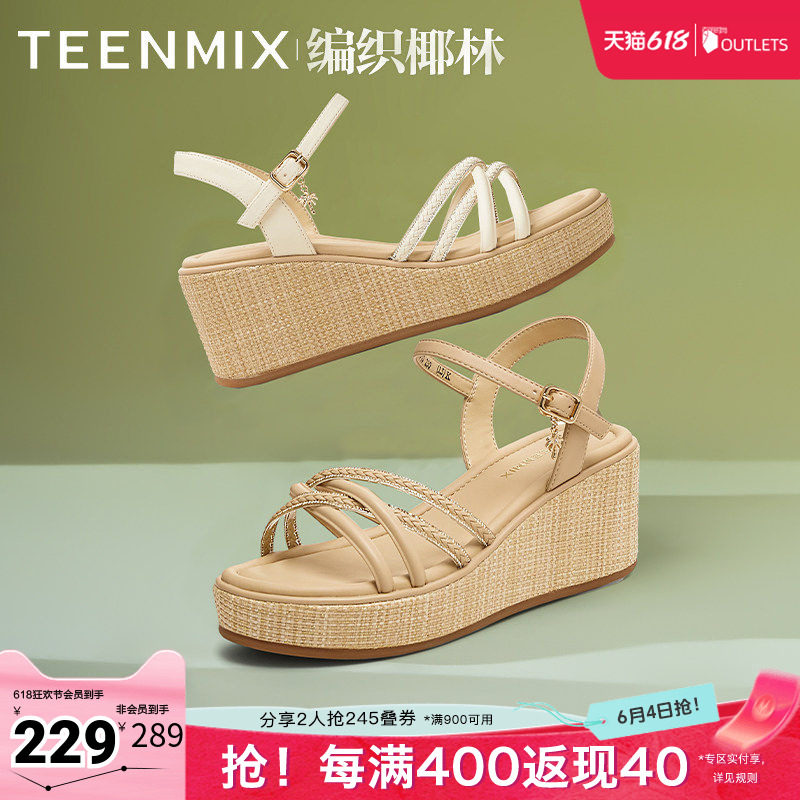 天美意新款商场同款交叉条带坡跟女一字带凉鞋COO10BL5