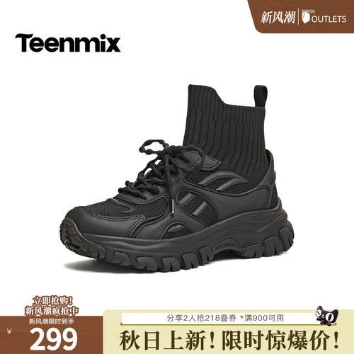 休闲潮流百搭复古