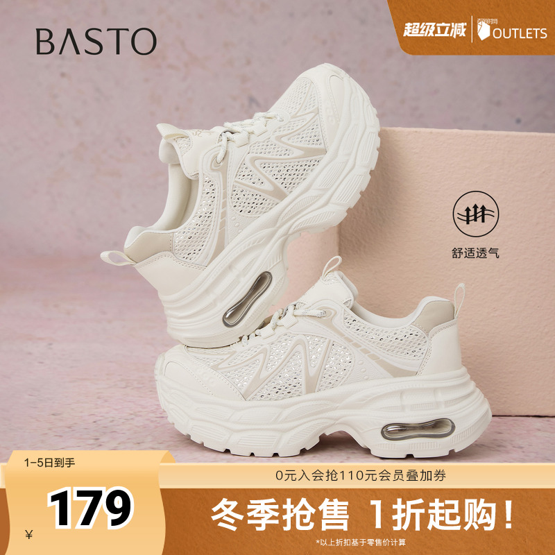 时尚潮流时尚潮流