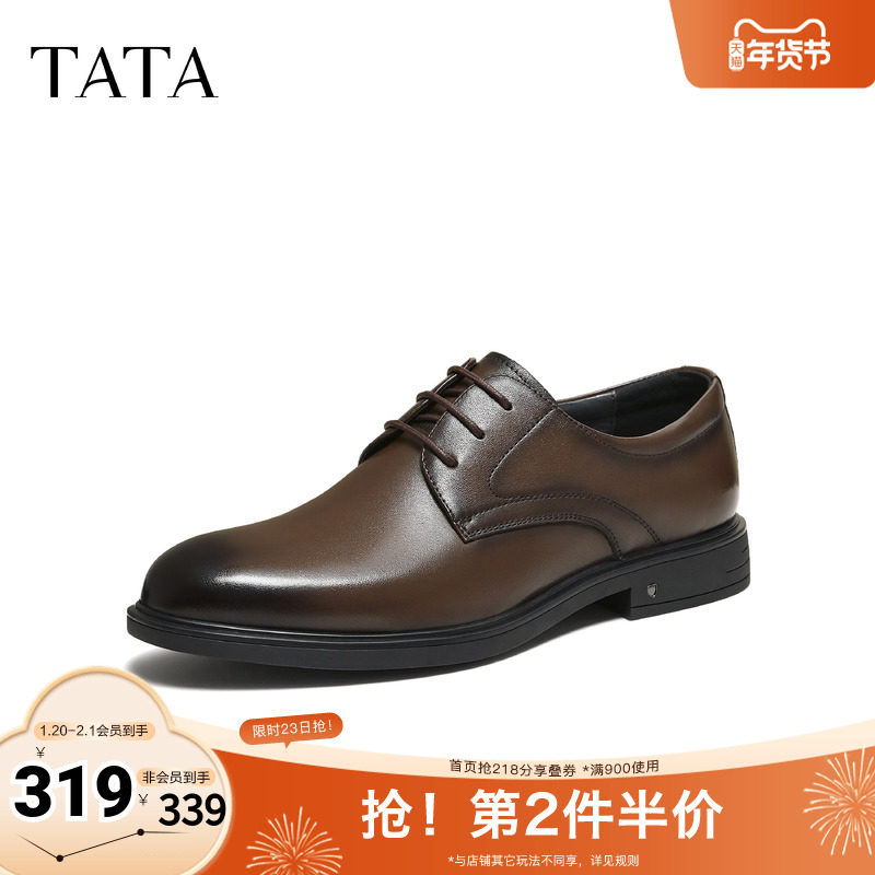 TATA他她男鞋2025秋季新款皮鞋百搭休闲鞋黑色软底商务鞋VQS01CM5,流行男鞋,休闲皮鞋,淘宝优惠券,粉丝福利购,淘宝优惠卷