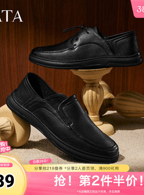 TATA他她男鞋2025年秋商场同款纯色舒适百搭休闲皮鞋新款QGR02CM5