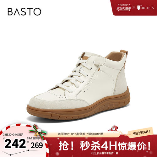 时尚潮流简约舒适