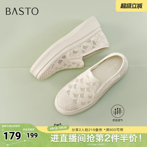 时尚潮流简约舒适