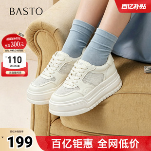 百思图2026夏季新款小白鞋时尚简约街头运动女鞋E6818BM6