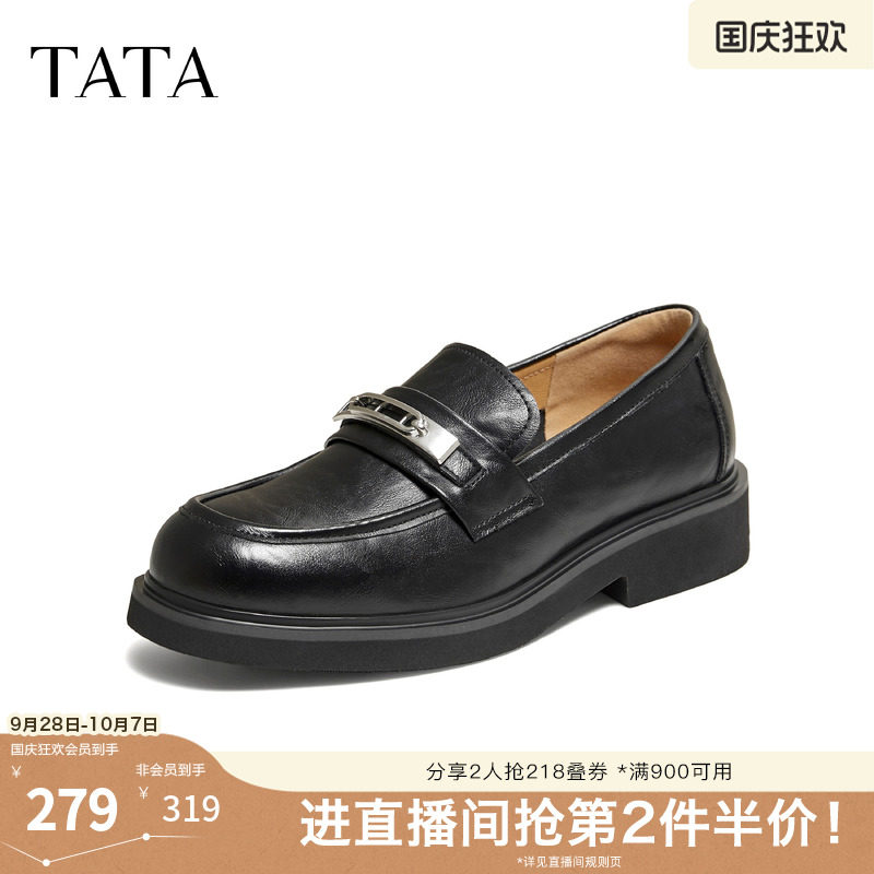 TATA他她黑色小皮鞋女舒适百搭厚底乐福鞋休闲单鞋女新款CNL02CA6