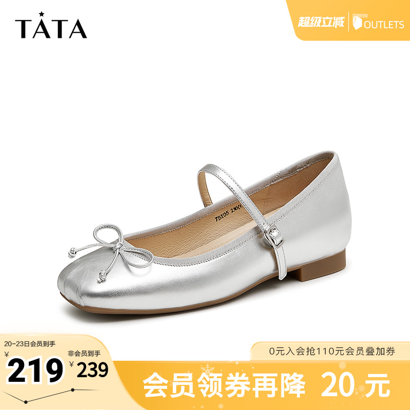 TATA/他她玛丽珍鞋法式甜美