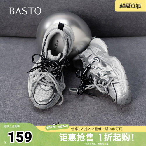 时尚潮流简约舒适