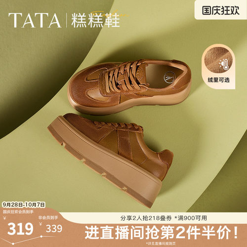 时尚休闲德训鞋