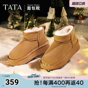 新CDE04DD4 TATA他她面包靴户外厚底雪地靴女靴保暖加绒短靴子冬季