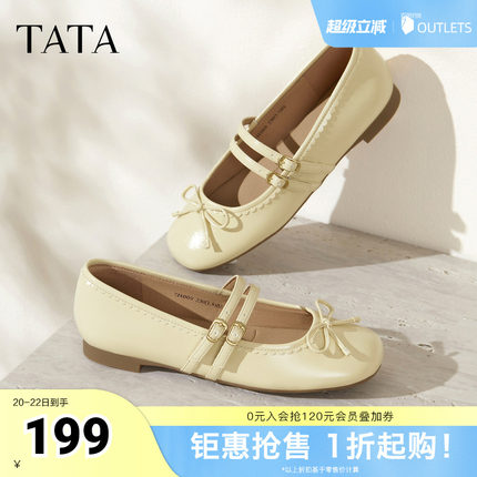 TATA他她女鞋秋季新款浅口单鞋女法式气质粗跟玛丽珍鞋7H009CQ5