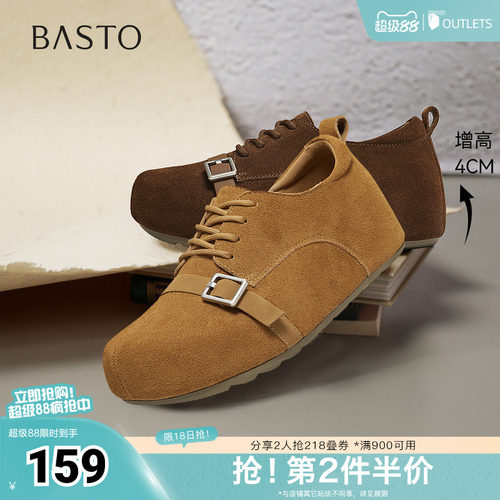 时尚潮流简约舒适