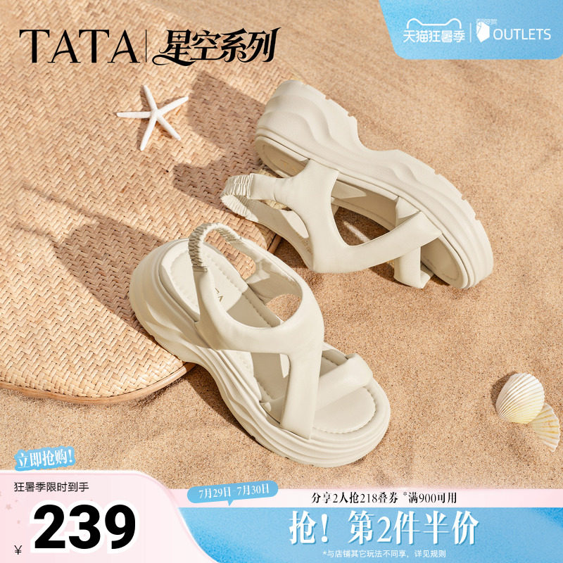 TATA他她女鞋2026夏季新款沙滩鞋简约百搭白色休闲凉鞋CXT03BL6