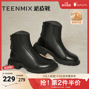 天美意复古英伦切尔西靴弹力靴女休闲短靴皮靴冬新款 BJ841DZ4