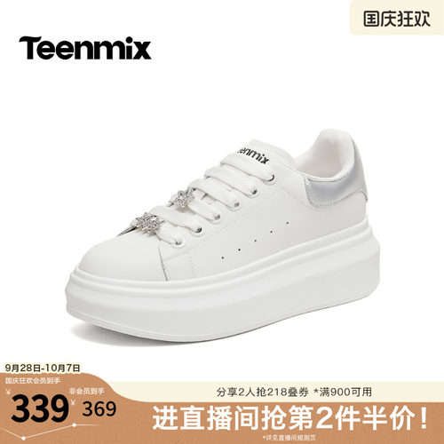 运动时尚休闲百搭