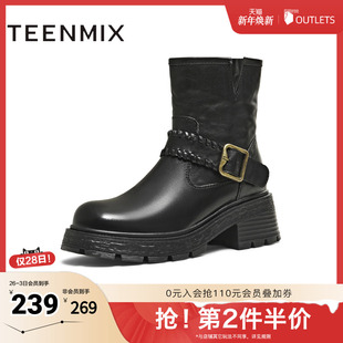 天美意2025冬新款 靴KNZ17DZ5 厚底百搭靴子潮流机车街头女时装