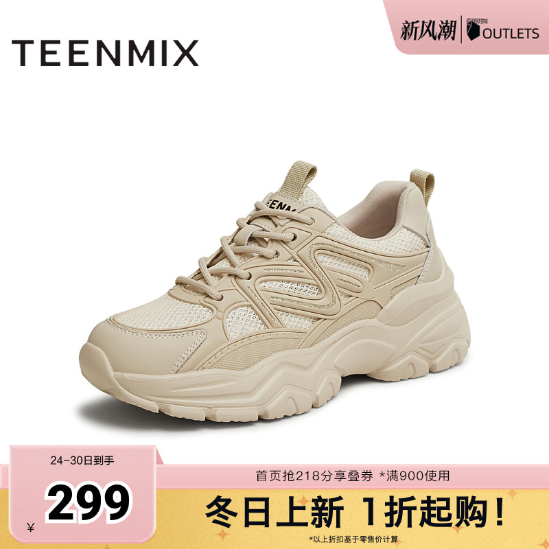 休闲系带厚底百搭