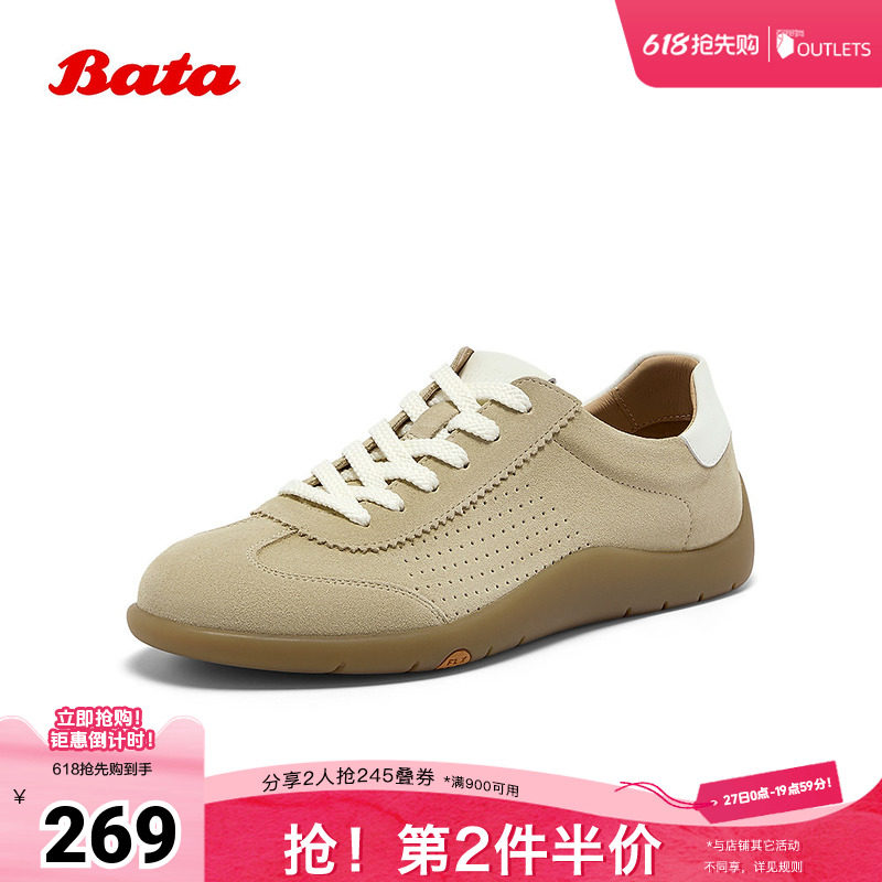 Bata休闲鞋男夏商场新款通勤牛剖皮软底德训运动鞋EYR30BM5