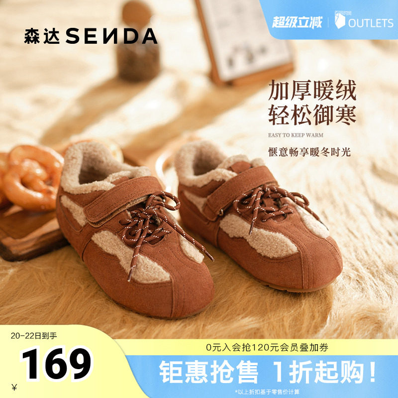 森达毛毛鞋女冬季新款舒适保暖平底户外休闲鞋ZTI23DM5