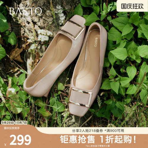 时尚潮流简约舒适