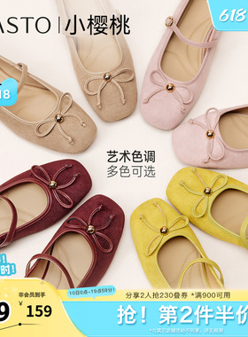 百思图春夏秋季新款玛丽珍鞋时尚潮流复古法式女单鞋F3023CQ5