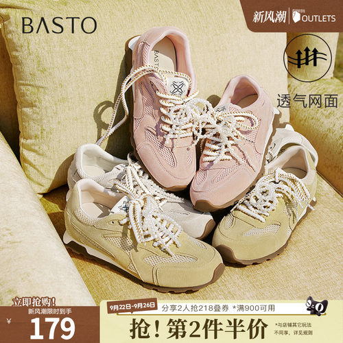 时尚潮流简约舒适