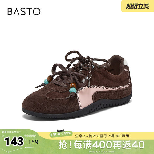 时尚潮流简约舒适