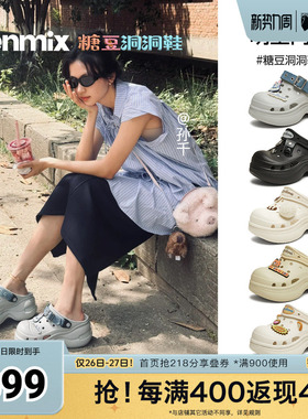 天美意新款商场同款厚底休闲增高踩屎感女洞洞鞋CIB01BL5