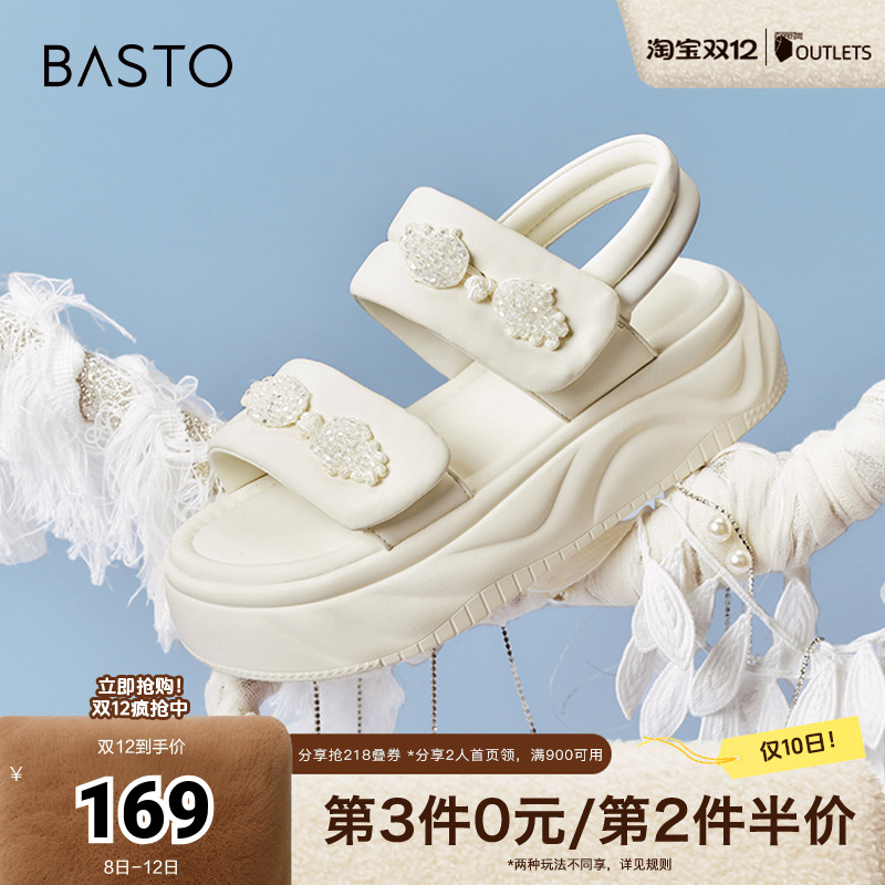 时尚潮流简约舒适