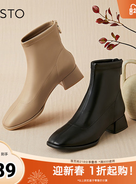 百思图奥莱冬季新款商场同款休闲时装靴粗跟短靴RFO60DD3