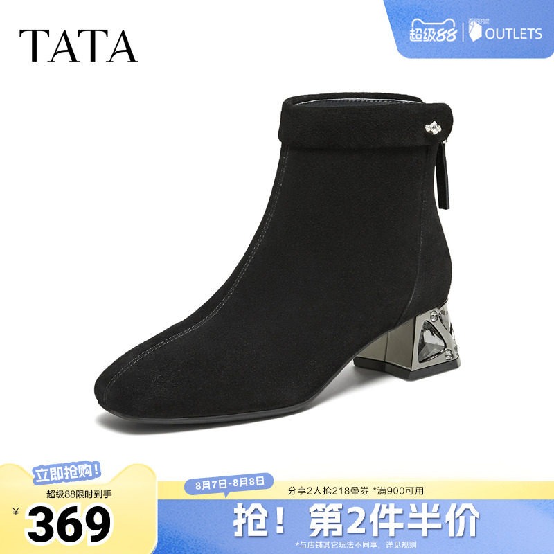 TATA他她靴子女鞋秋冬羊皮休闲百搭增高粗跟弹力短靴XJQ02DD5奥莱