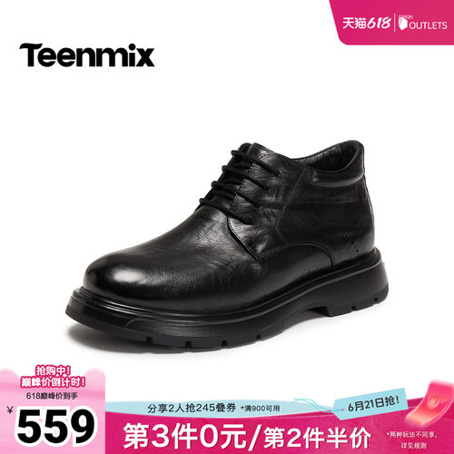 商务正装，通勤百搭