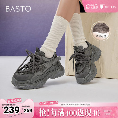 时尚潮流简约舒适