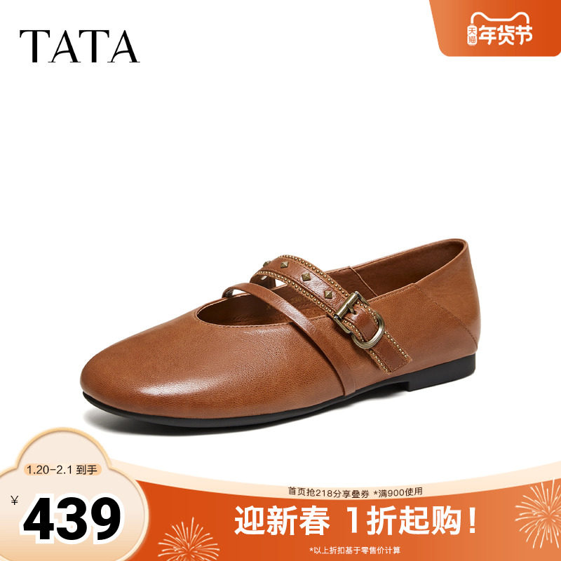 TATA他她黑色平底鞋女气质真皮玛丽珍鞋女休闲单鞋2026新XTT02AQ6,女鞋,玛丽珍鞋,淘宝优惠券,粉丝福利购,淘宝优惠卷