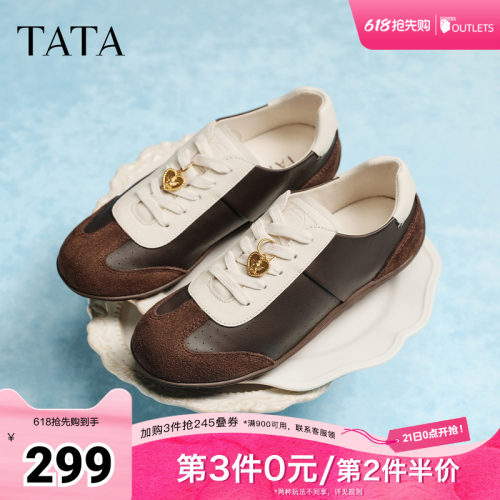 女休闲运动