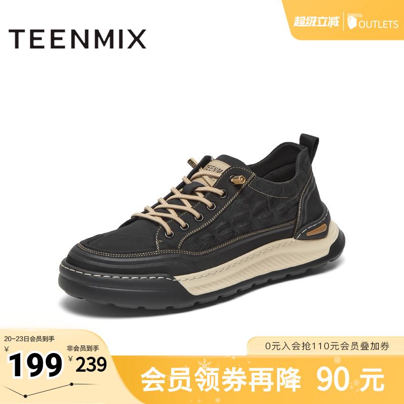 天美意2024夏新款商场同