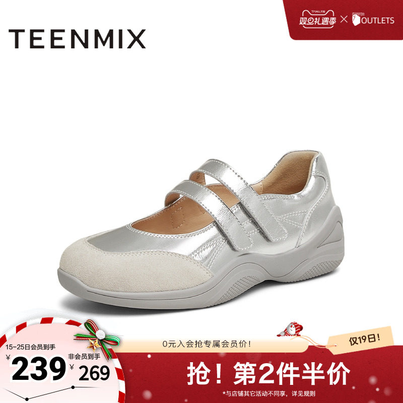 日常休闲约会通勤