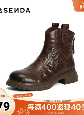 森达休闲靴女2025冬季新款抓纹做旧潮流休闲短皮靴ZTI08DD5