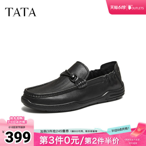 TATA他她男鞋2026春商场同款纯色舒适百搭休闲皮鞋男新款OFV01AM6