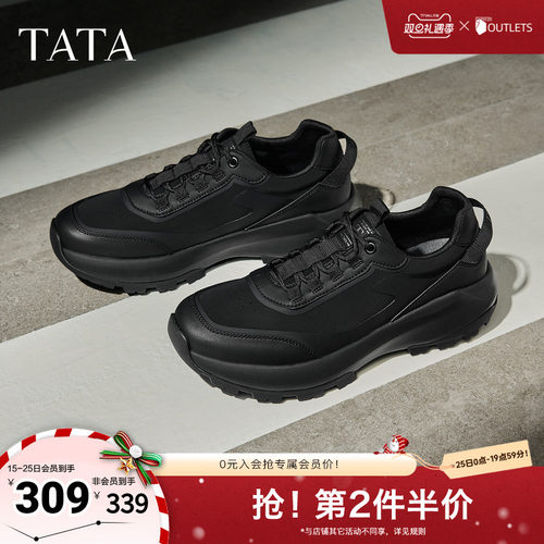 撞色拼接鞋面设计，展现潮流个性